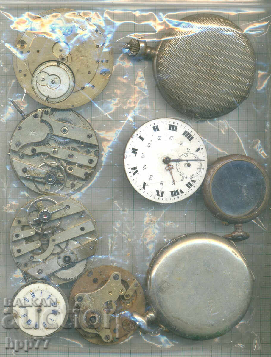 watch movements 17 with price € 0.01 | 0.02 BGN