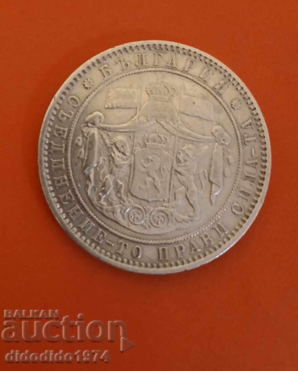 BULGARIA ARGINT 5 Leva emisiunea 1885 KNYAZHESTVO cu preț € 399.00 | 780.38 BGN BULGARIA ARGINT 5 Leva emisiunea 1885 KNYAZHESTVO cu preț € 399.00 | 780.38 BGN