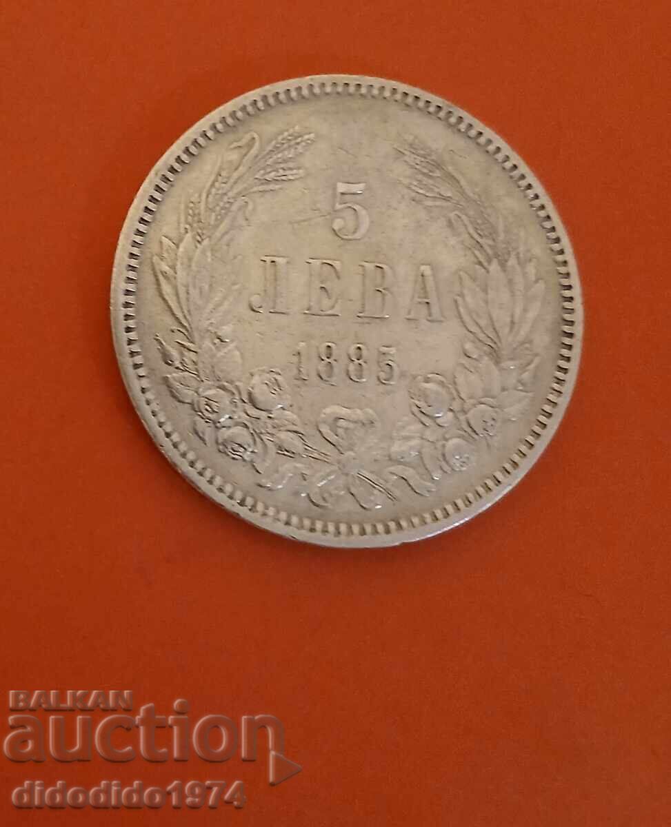 BULGARIA ARGINT 5 Leva emisiunea 1885 KNYAZHESTVO BULGARIA ARGINT 5 Leva emisiunea 1885 KNYAZHESTVO