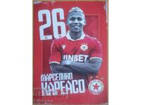 Carte poștală - Marcelino Carreazo, ȚSKA 2022/23