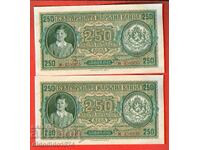 BULGARIA 2 X 250 Leva PERECHE - SIMEON 1943 NOI UMC