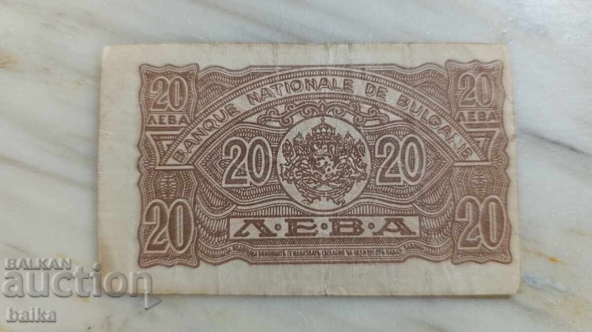 КНИЖНИ ПАРИ ОТ НАСЛЕДСТВЕНА КОЛЕКЦИЯ. с цена € 20.00 | 39.12 лв.