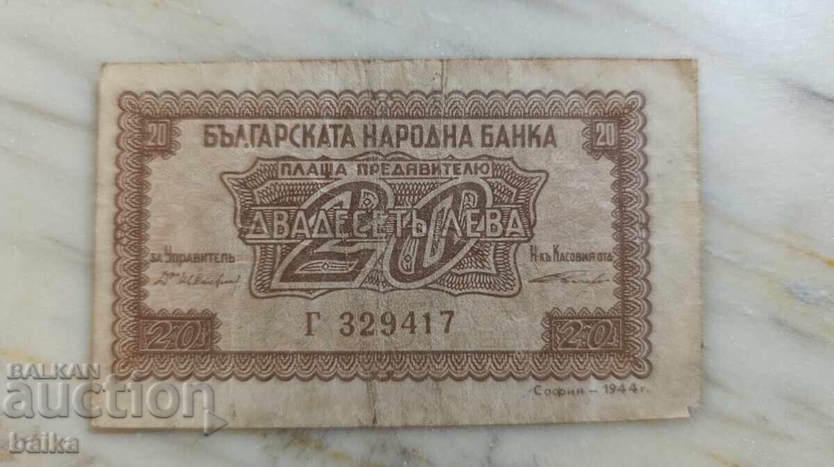 КНИЖНИ ПАРИ ОТ НАСЛЕДСТВЕНА КОЛЕКЦИЯ.