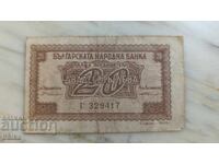 КНИЖНИ ПАРИ ОТ НАСЛЕДСТВЕНА КОЛЕКЦИЯ.