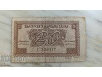 КНИЖНИ ПАРИ ОТ НАСЛЕДСТВЕНА КОЛЕКЦИЯ.