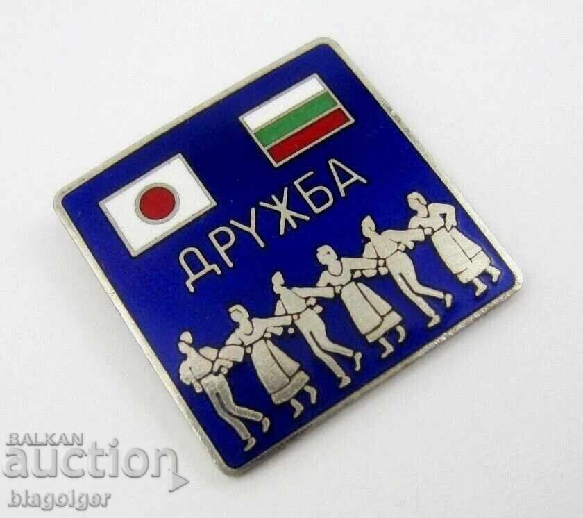 Insigna japoneză - Email - Japonia și Bulgaria Prietenie - Raritate cu preț € 10.25 | 20.05 BGN