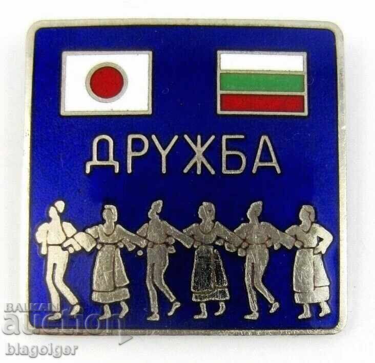 Insigna japoneză - Email - Japonia și Bulgaria Prietenie - Raritate