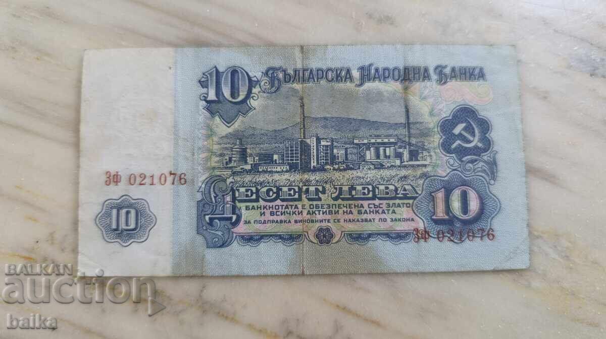 ΧΡΗΜΑΤΑ ΑΠΟ ΒΙΒΛΙΑ ΑΠΟ ΚΛΗΡΟΝΟΜΙΚΗ ΣΥΛΛΟΓΗ με τιμή € 19.99 | 39.10 BGN