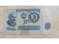 BANI DE CĂRȚI DIN COLECȚIE DE MOȘTENIRE