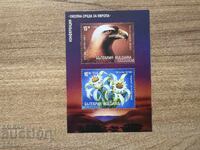 Bulgaria - A treia conferință ministerială “Mediul Înconjurător..(1995) MNH