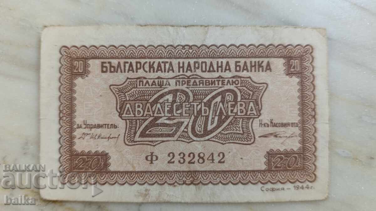 КНИЖНИ ПАРИ ОТ НАСЛЕДСТВЕНА КОЛЕКЦИЯ.