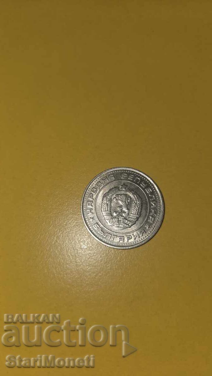 1990 година 50 стотинки много добро състояние с цена € 20.00 | 39.12 лв.