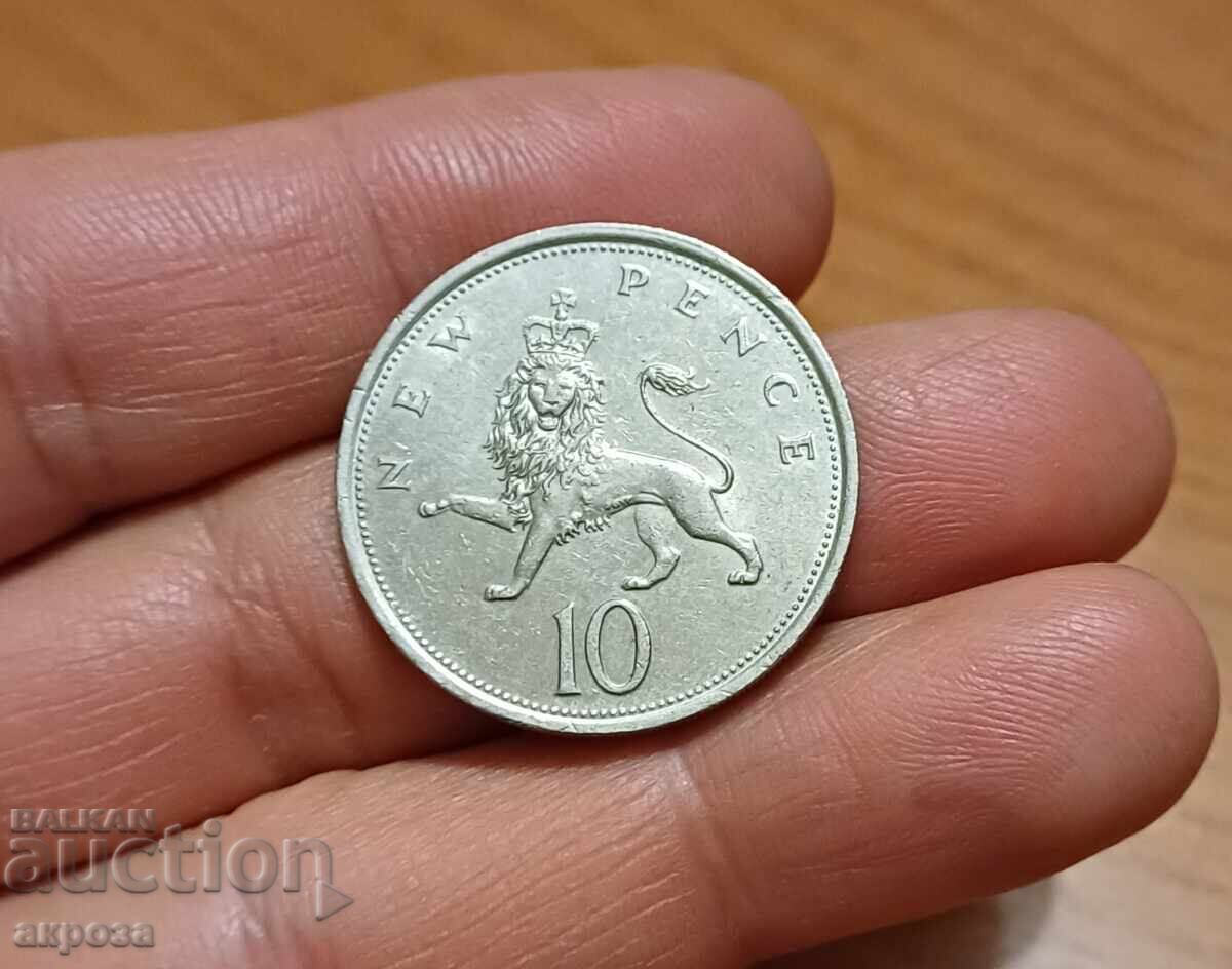 10 noi pence Marea Britanie 1976