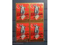 1977 g, URSS, SSSR, Rusia, căruță, părți de foaie, benzi