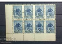 1957 г, USSR, СССР, Русия, карета, части от лист, ленти,