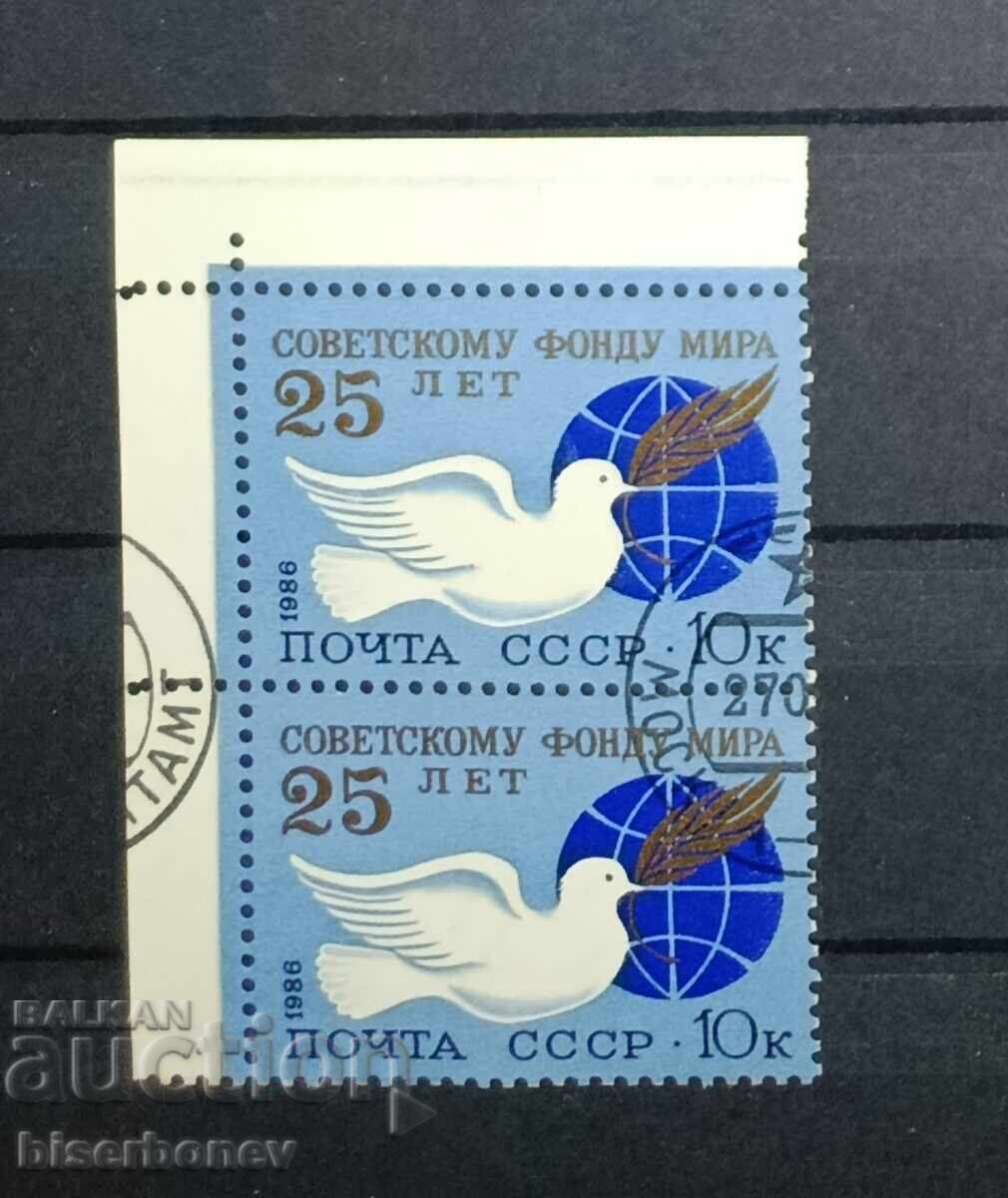 1986, USSR, USSR, Russia, carriage, sheet parts, strips
