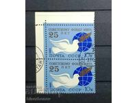 1986 g, USSR, SSSR, Ρωσία, άμαξα, μέρη από φύλλο, ταινίες