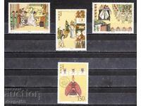 1998. Κίνα. «Ο Έρωτας των Τριών Βασιλείων» του Λουο Γκουαντζονγκ