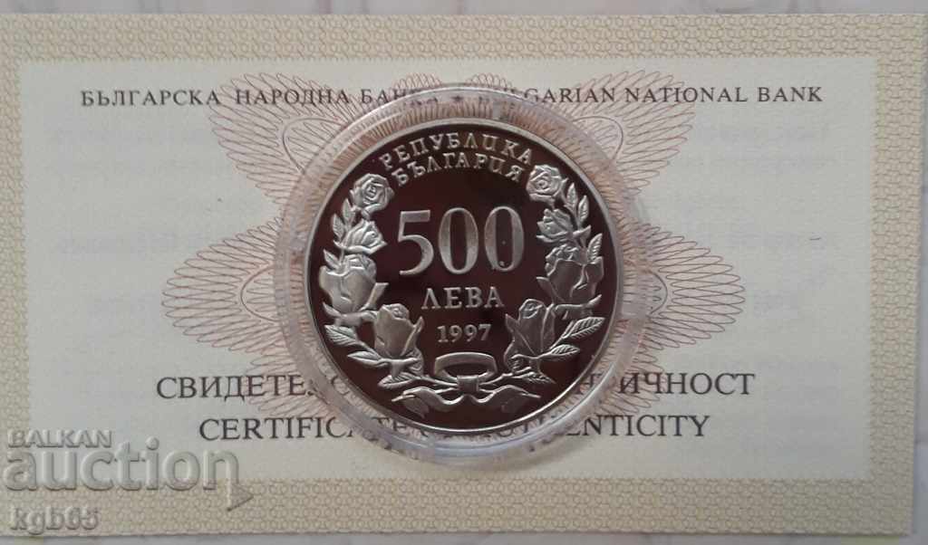 500 BGN 1997 NATO /c