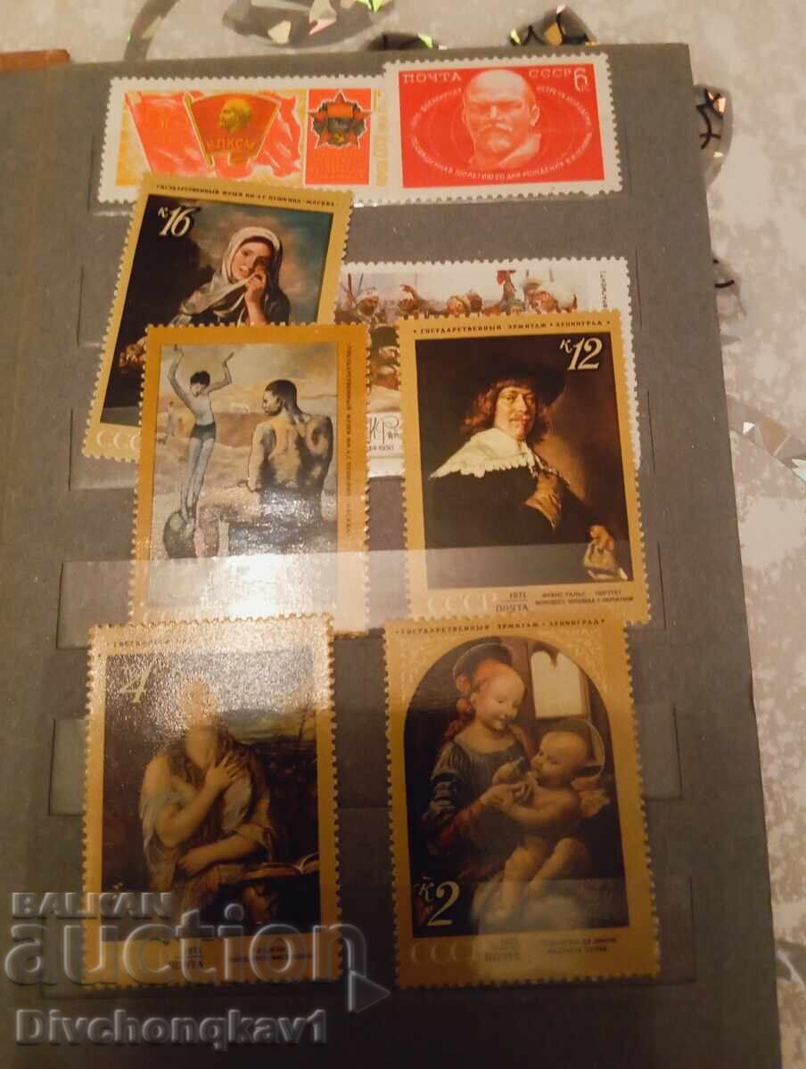 Παράδοση Τίτλος: Σπάνιο επετειακό άλμπουμ "100 χρόνια Λένιν" (1970) με συλλογή