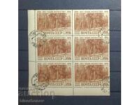 g, URSS, URSS, Rusia, căruță, părți de foaie, benzi