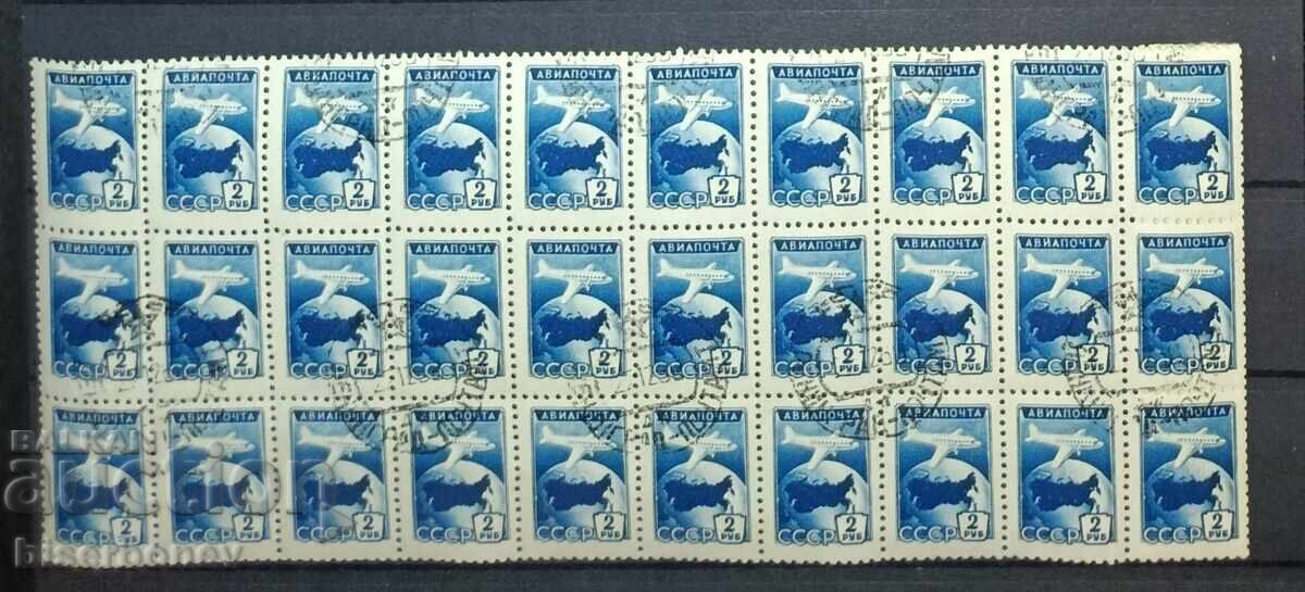 1955, USSR, Soviet Union, Russia, Carriage, Sheet Parts, Strips 1955, USSR, Soviet Union, Russia, Carriage, Sheet Parts, Strips