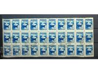 1955, USSR, Soviet Union, Russia, Carriage, Sheet Parts, Strips