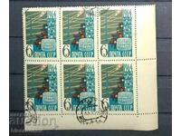 1964 g, URSS, URSS, Rusia, căruță, părți de foaie, benzi