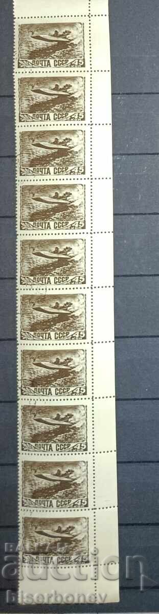 1949 г, USSR, СССР, Русия, карета, части от лист, ленти, 1949 г, USSR, СССР, Русия, карета, части от лист, ленти,