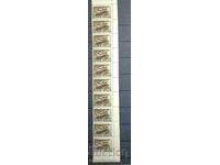 1949, USSR, Soviet Union, Russia, Carriage, Sheet Parts, Strips