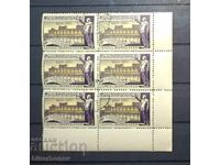 1948 g, URSS, URSS, Rusia, căruță, părți de foaie, benzi