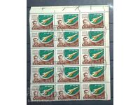 1951 g, URSS, URSS, Rusia, căruță, părți de foaie, benzi