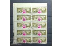 1963, USSR, USSR, Russia, carriage, sheet parts, strips