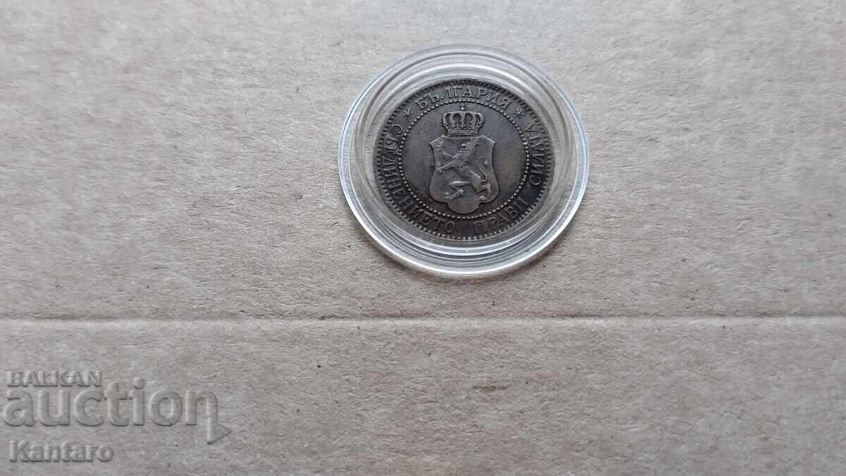 Coin - BULGARIA - 2 cents - 1901 - 5 Coin - BULGARIA - 2 cents - 1901 - 5