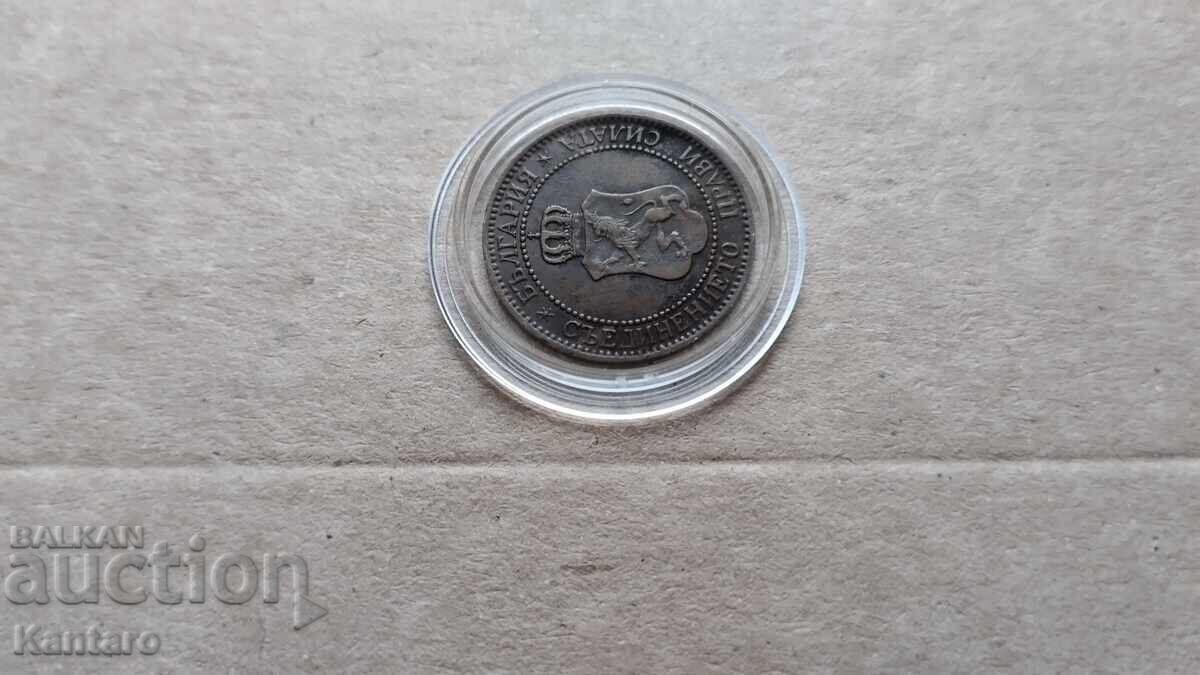 Coin - BULGARIA - 2 cents - 1901 - 6 Coin - BULGARIA - 2 cents - 1901 - 6