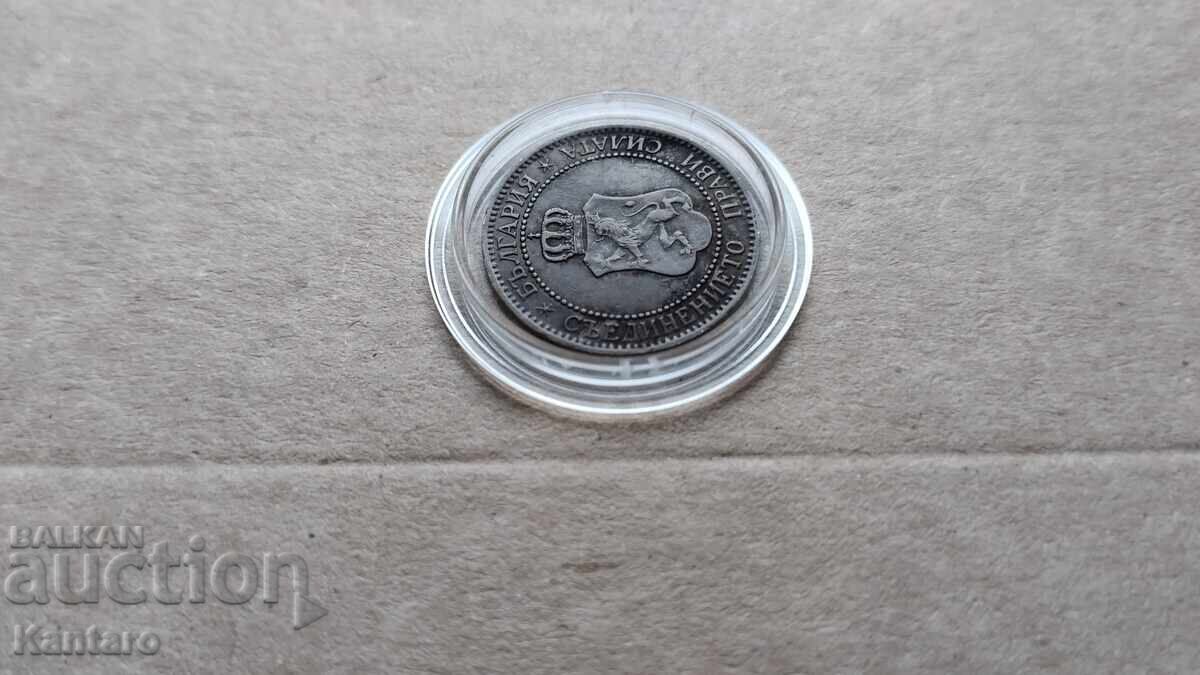 Coin - BULGARIA - 2 cents - 1901 - 7 Coin - BULGARIA - 2 cents - 1901 - 7