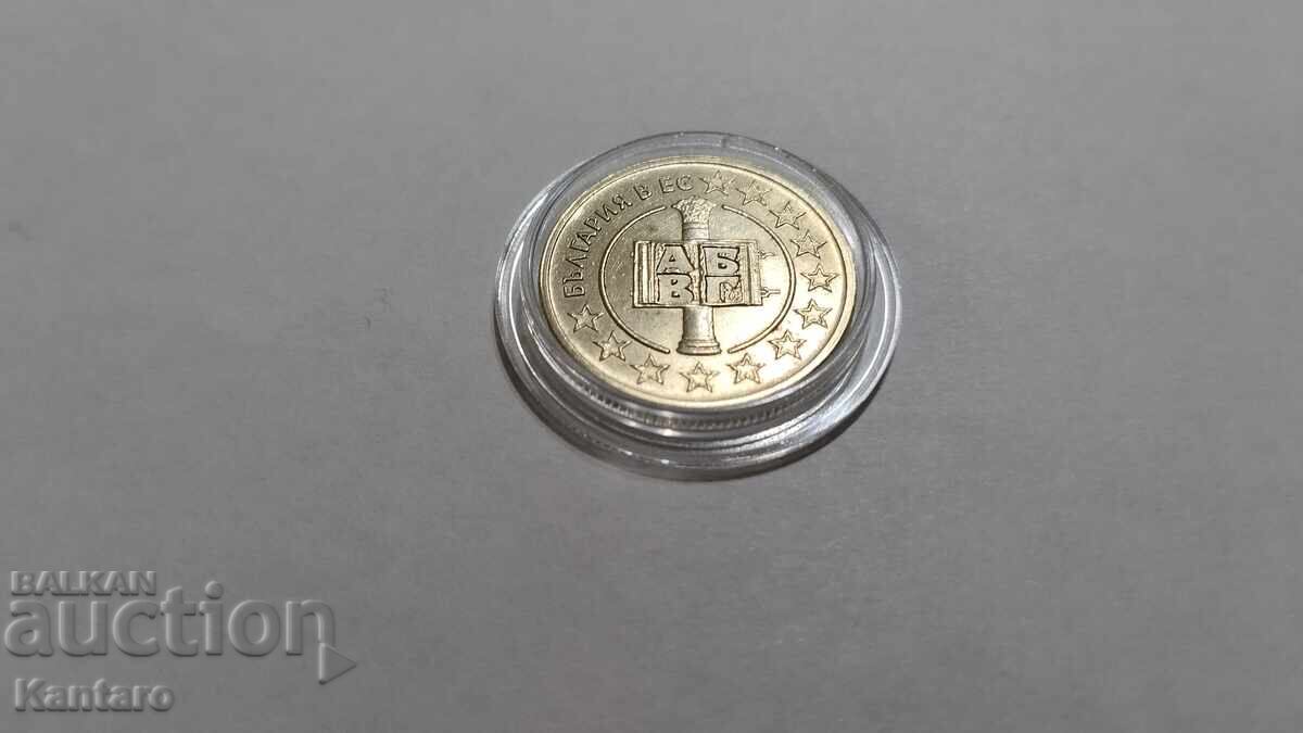 Παράδοση Νόμισμα - ΒΟΥΛΓΑΡΙΑ - 50 λεπτά - 2007