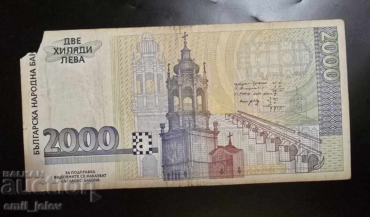 Bulgaria - Banknote 2000 Leva 1994 Year with price € 15.00 | 29.34 BGN Bulgaria - Banknote 2000 Leva 1994 Year with price € 15.00 | 29.34 BGN