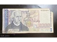 Bulgaria - Banknote 2000 Leva 1994 Year