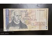България-банкнота 2000 лева 1996 год