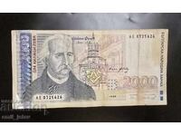 България-банкнота 2000 лева 1996 год