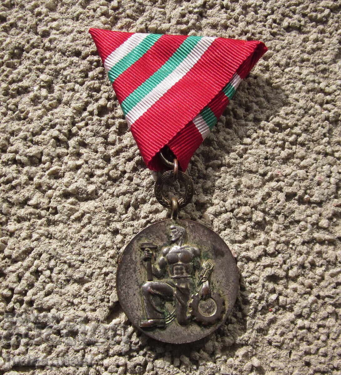 Bulgarian People's Order of Labour with Wreath with price € 15.00 | 29.34 BGN