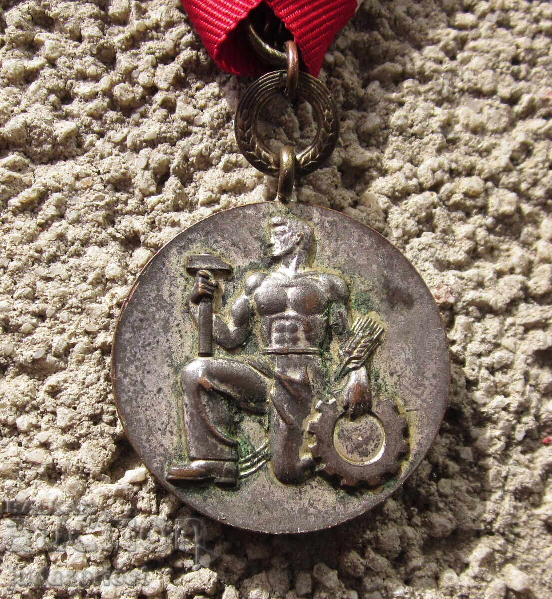 Auction  Bulgarian People's Order of Labour with Wreath