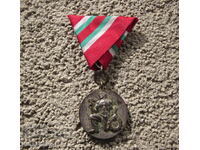 Bulgarian People's Order of Labour with Wreath