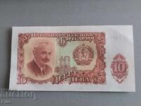 Bancnotă - Bulgaria - 10 leva UNC | 1951g