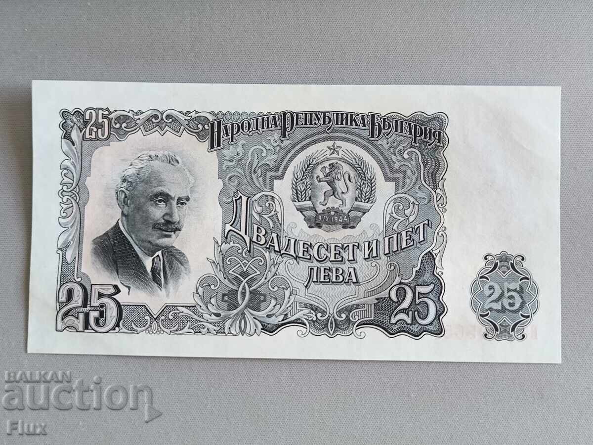Банкнота - България - 25 лева UNC | 1951г.