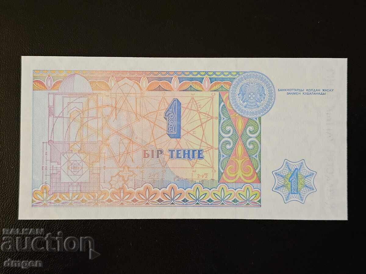 1 Tenge 1993 Kazakhstan UNC with price € 4.00 | 7.82 BGN