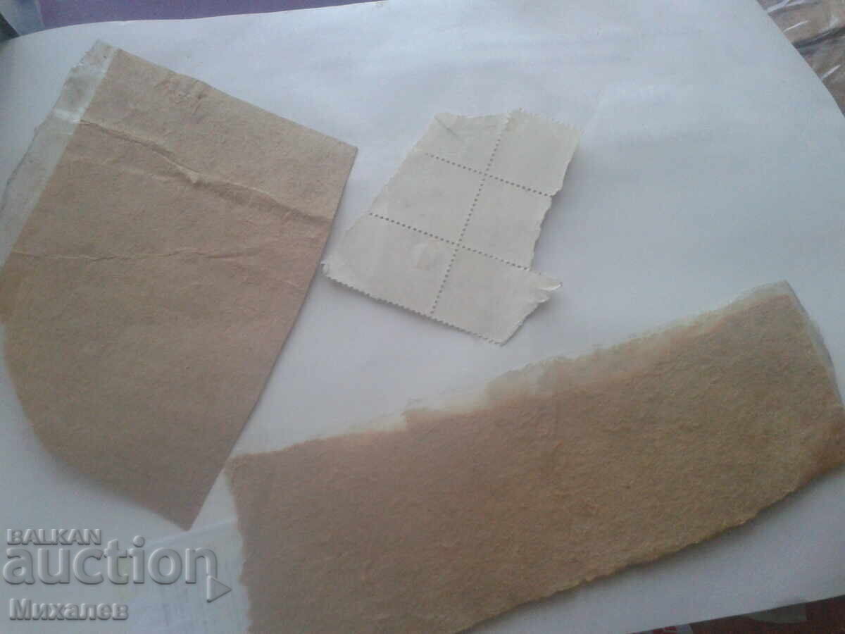 Timbre poștale lipite cu preț € 0.01 | 0.02 BGN Timbre poștale lipite cu preț € 0.01 | 0.02 BGN