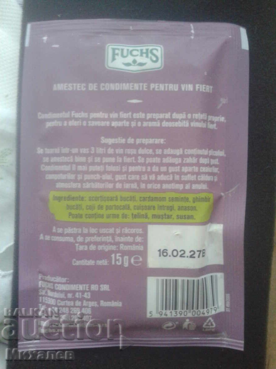 Condiment pentru vin fiert cu preț € 1.00 | 1.96 BGN