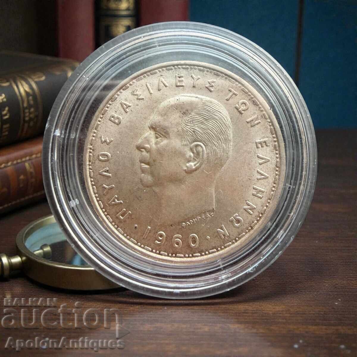 Ασήμι · Ελλάδα · 20 δραχμές · 1960 Ασήμι · Ελλάδα · 20 δραχμές · 1960